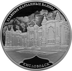 Кисловодск 2_compressed.jpg Кисловодск 2_compressed.jpg